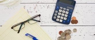 Money finance and savings concept